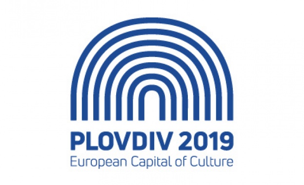 350 събития организират в Пловдив през 2019 г.