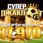 „Еврофутбол“: ФК Копенхаген ще победи ЦСКА-София и в реванша