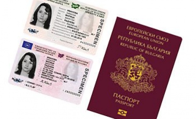 Гражданите, които нямат издадена лична карта или не притежават валидни