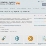 ЕК дава България на съд заради Търговския регистър