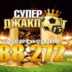 „Еврофутбол“: Лудогорец ще се наложи над ЦСКА-София