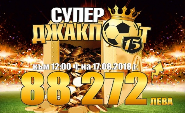 „Еврофутбол“: Лудогорец ще се наложи над ЦСКА-София