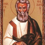 Св. Тадей, Св. Васа Хелеспонтска, Васа Солунска, Св. свщмчк Симеон Самоковски