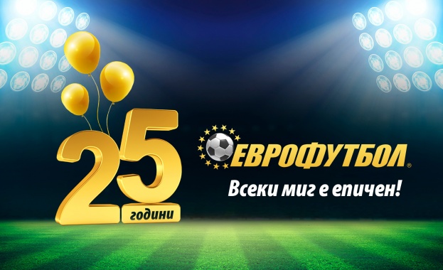 „Еврофутбол" навършва днес 25 години
