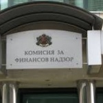 КФН с променени срокове по отношение на поднадзорните си лица