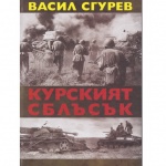 Книжовна премиера в РКИЦ