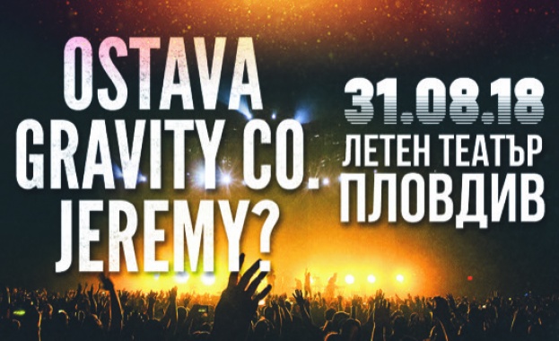 Ostava, Gravity Co. и Jeremy? забиват за първи път заедно в Пловдив на 31-и август в Летния театър