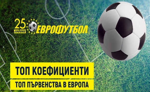 „Еврофутбол“: Манчестър Юнайтед ще победи трудно Тотнъм Хотспър 