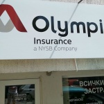 Допълнителна информация за засегнатите лица в България относно процеса по ликвидация и предявяване на претенции към „Olympic 