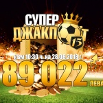 Лудогорец е фаворита на „ЕВРОФУТБОЛ“ в предстоящия реванш срещу Торпедо