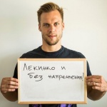 Ваня Джаферович става треньор на екип от актьори