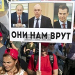 Нови протести и демонстрации в Русия срещу пенсионната реформа