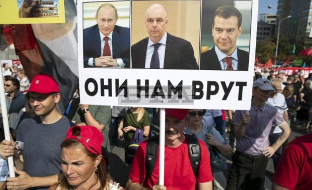 Нови протести и демонстрации в Русия срещу пенсионната реформа
