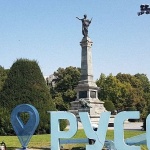  20 нови туристически дестинации в района Русе-Гюргево 