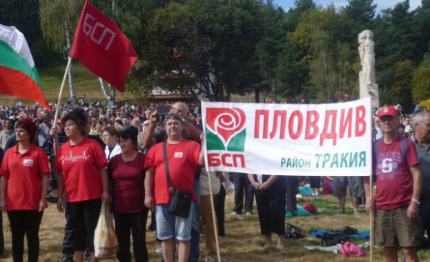 Пловдивската левица празнува 9 септември на Копривките