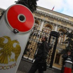 Резервите на Русия достигнаха $460 милиарда 