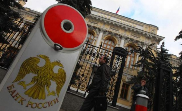 Резервите на Русия достигнаха $460 милиарда 