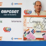 Охранител от Пирдоп грабна 20 000 лева от играта „Еврошанс“