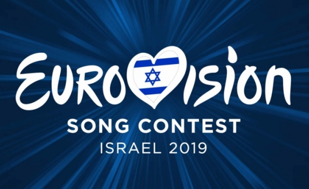 "Евровизия 2019" ще се състои в Тел Авив
