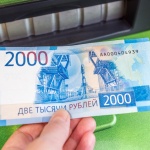 Централната банка на Русия вдигна лихвата, рублата поскъпна 