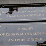 Международният опит в сферата на публично-частното партньорство ще бъде представен в София