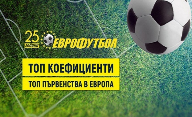 „Еврофутбол“: Леверкузен ще надиграе Лудогорец в Разград