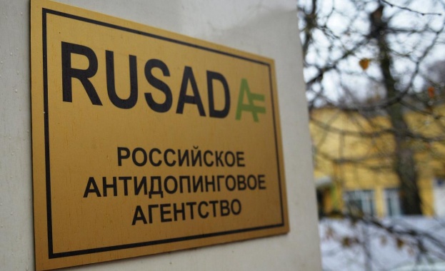 Възстановиха правата на Руската антидопингова агенция