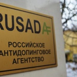 Възстановиха правата на Руската антидопингова агенция