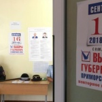 След втория тур на местните избори в Русия: Жириновски печели в две области