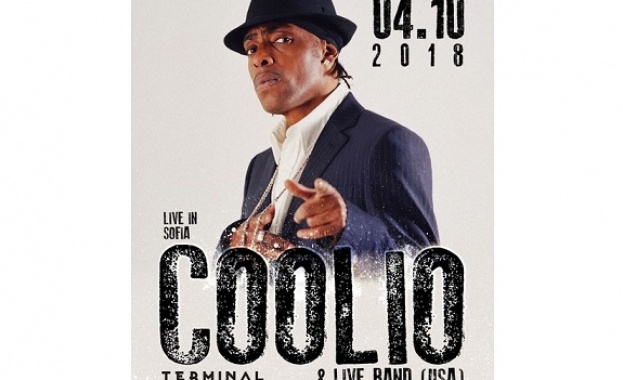 COOLIO отново в България на 4 октомври в клуб “Терминал 1”