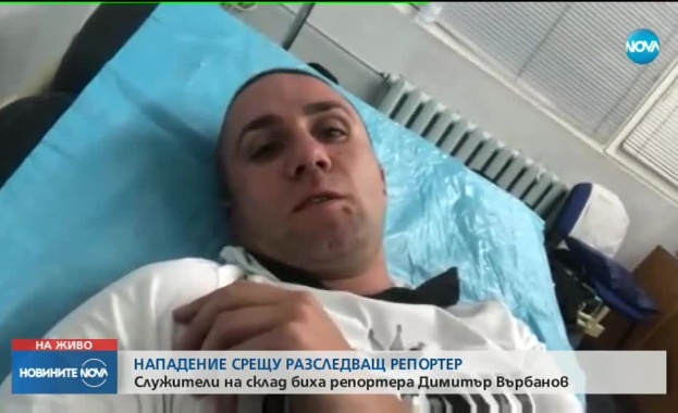 Видеозаписи от охранителни камери разкриват бит ли е наистина репортерът Димитър Върбанов (видео)