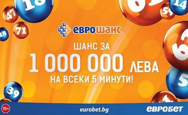 Късметлийски дни в пунктовете на „Евробет“ 