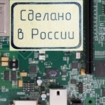 Русия създава операционна система от ново поколение, която не може да се хакне