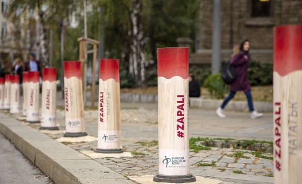 1 октомври - Европейски ден на Фондациите и дарителите