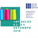 Стартират изложенията, посветени на текстилната индустрия, печата и рекламата