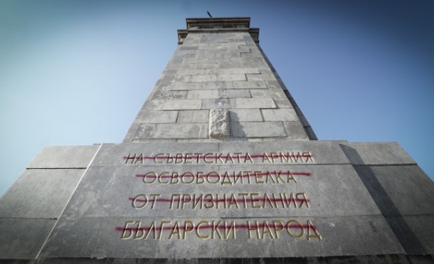 Съдът решава мярката на младежа, рисувал върху Паметника на Съветската армия
