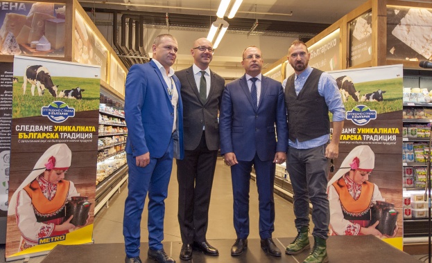 МЕТРО България даде старт на обновените си отдели за млечни продукти с разнообразие от автентични български сирена