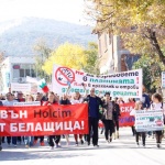 Белащица отново излезе на протест под наслов „СТОП на КАРИЕРИТЕ в БЕЛАЩИЦА“
