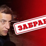 Позиция на ЦСКА 1948 относно събитията след мача с Царско село