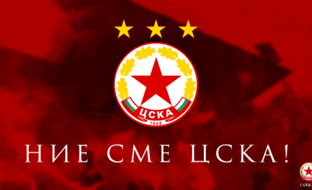 ЦСКА започна подготовката си в Банско Армейците проведоха първото сизанимание в
