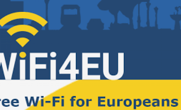 На 7 ноември стартира конкурсът за безплатен интернет на обществени места WiFi4EU