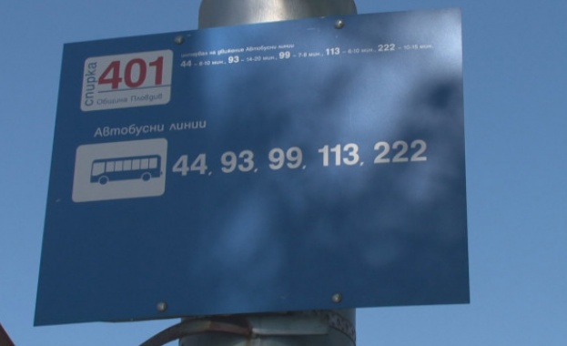 Правописна грешка и неточни данни на табелите за градския транспорт в Пловдив
