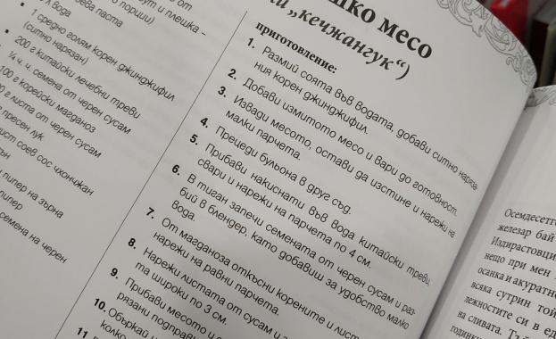 Отвратително! Продават книга с рецепти с кучешко месо