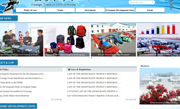 Северна Корея пусна уебсайт за търговия и инвестиции