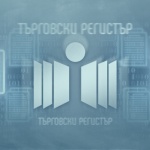 Седем месеца след срива на Търговския регистър - и след мъглата, пак мъгла