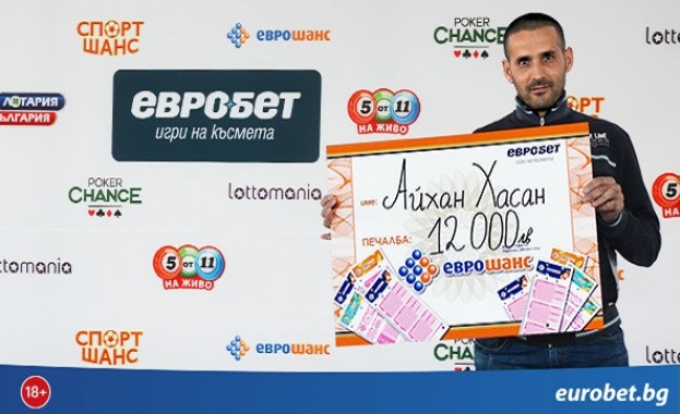 Късмет в Джебел! Играч на „Евробет“ отнася 12 000 лева от „Еврошанс“ 