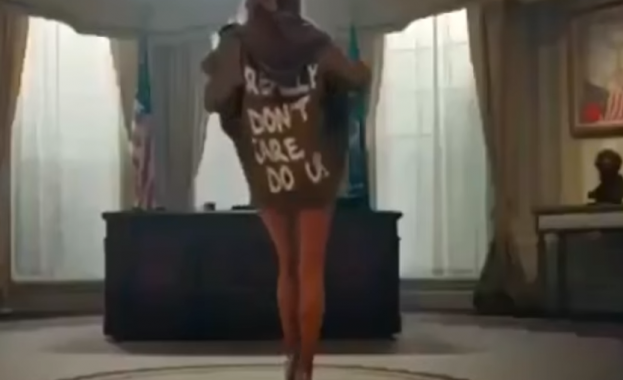 Стриптийз в Овалния кабинет разгневи Белия дом (видео)