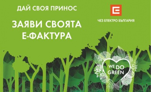 ЧЕЗ Електро стартира инициативата We Do Green със засаждането на 10 дървета