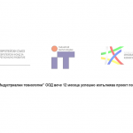 “ИТ Индустриални технологии” ООД вече 12 месеца успешно изпълнява проект по ОПИК