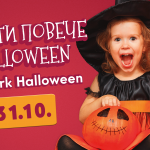 6 пъти повече Хелоуин в Sofia Ring Mall